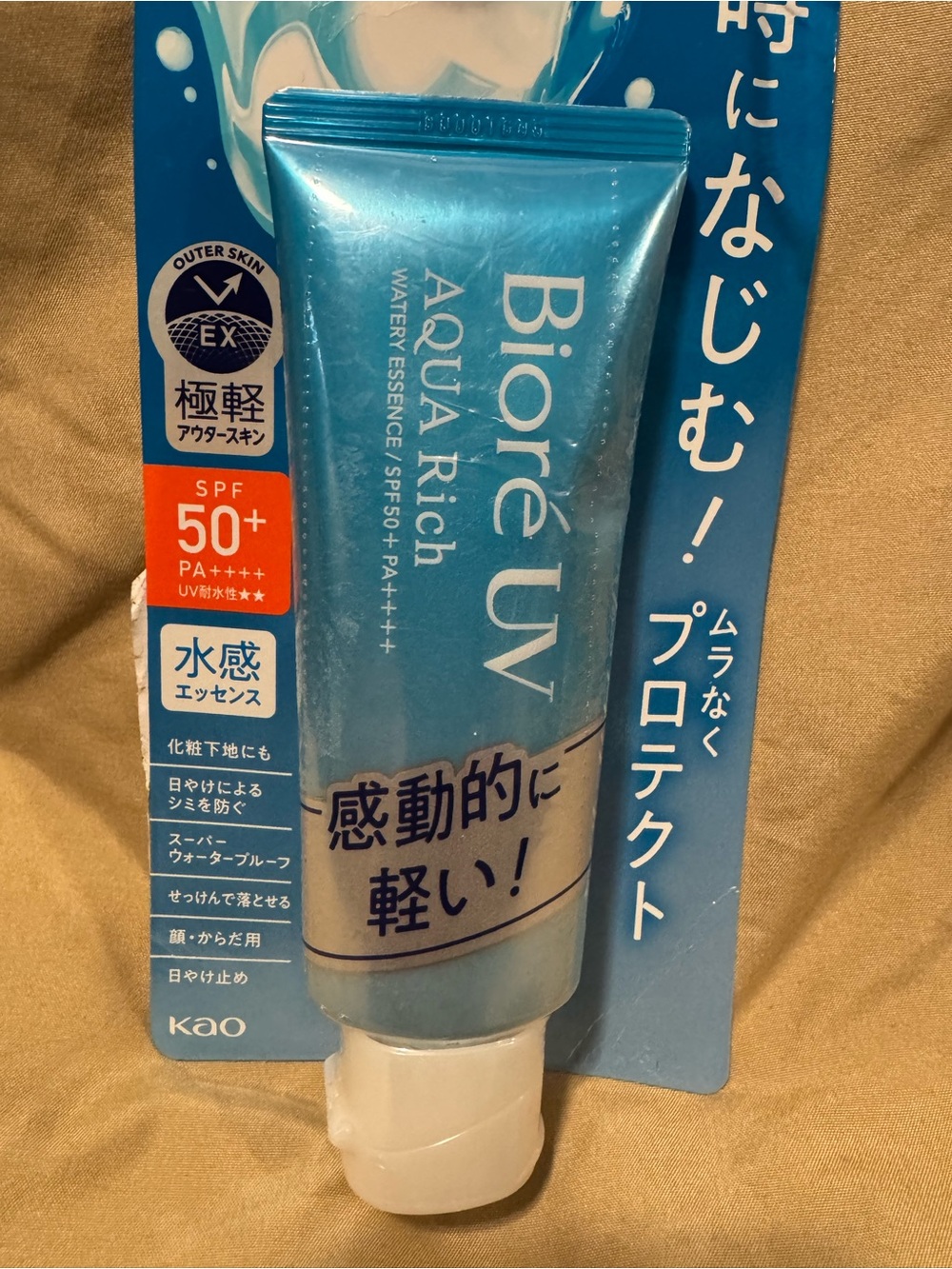 Biore UV Aqua Rich Watery Essence SPF 50+ PA++++ – Blue Sunscreen